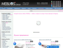 Tablet Screenshot of meblios.com.ua